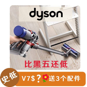 史低价：Dyson 戴森官网  V7系列无绳吸尘器 超高立减$100