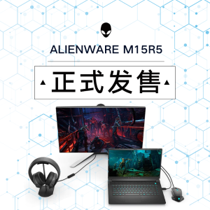Alienware M15 R5 游戏本 $1949收RTX3070
