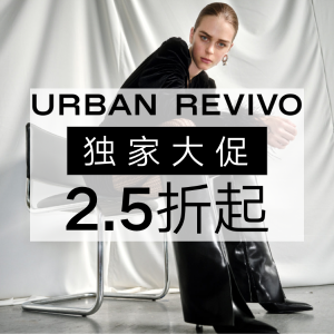 黑五独家：Urban Revivo 精选大促 收小香风外套、大衣、毛衣