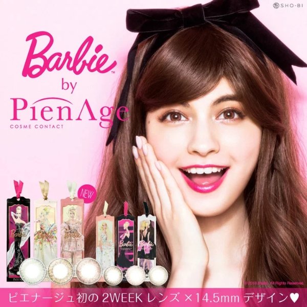 Barbie by PienAge 双周抛美瞳 6片装 6色可选
