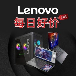 3.5折起Lenovo官网 ThinkPad E14 笔记本$939，Legion 台式机立减$700
