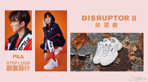 Disruptor II运动鞋
