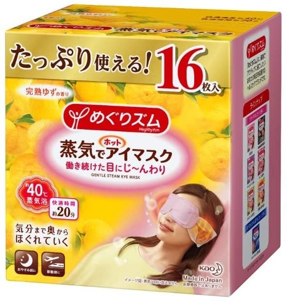 花王蒸汽眼罩  柚子味 16枚