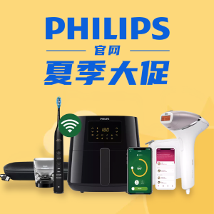 Philips 官网夏季大促 9000黑钻牙刷、激光脱毛仪全在线