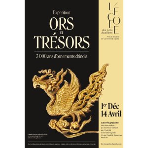戳进入预约链接>>Ors et Trésors 中国黄金和珍宝展