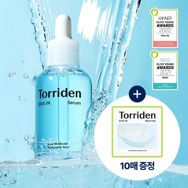 Torriden 安瓶精华 50mL +10片补水棉片