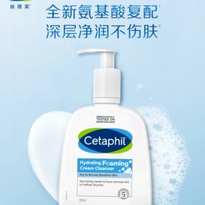 Cetaphil 丝塔芙专场 保湿滋养扛把子 明星产品大白罐$15