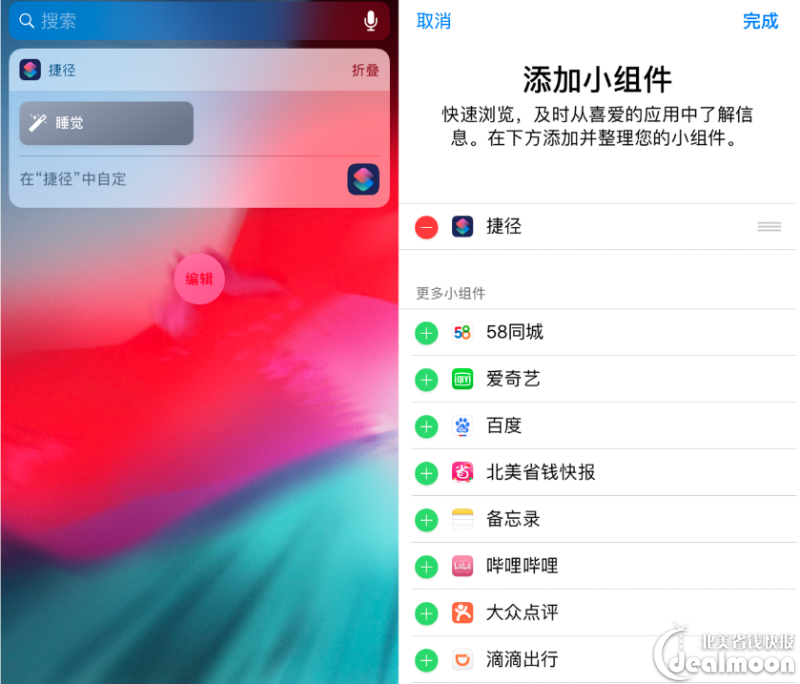 iphone带壳截图捷径,带壳截图 iphone的"捷径"功能你会用吗?10个简单又好用的捷径功能推荐给你.
