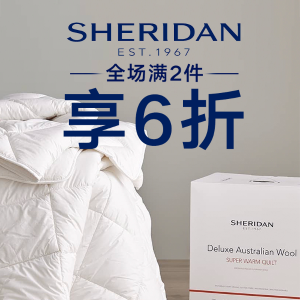 Sheridan 奢华床品大放送 酒店级丝滑床单、多色被套任收