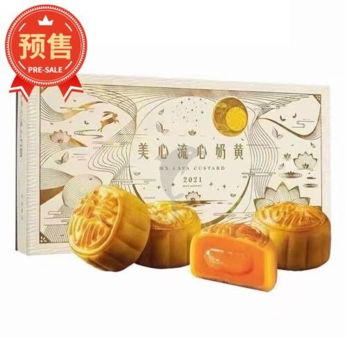 【美心预售9月发货】香港美心 流心奶黄月饼 360g（45g*8）