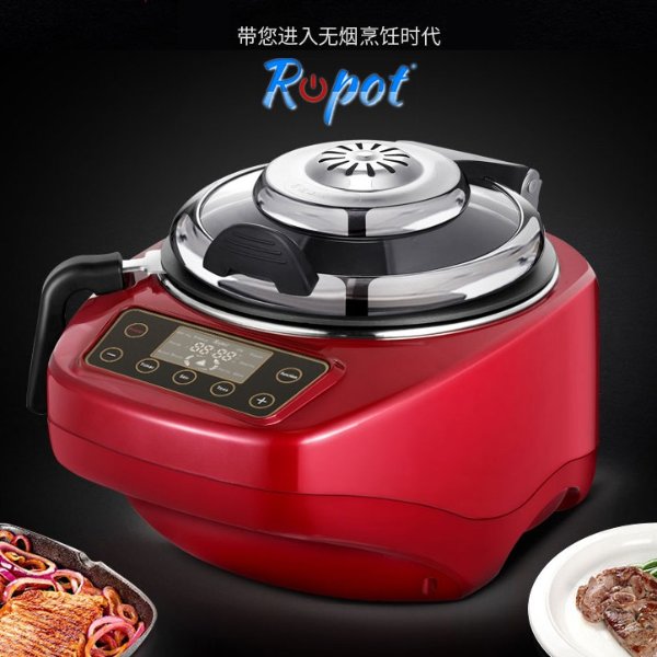 【解放双手】Ropot 全自动智能炒菜机 自动烹饪机 4.2L