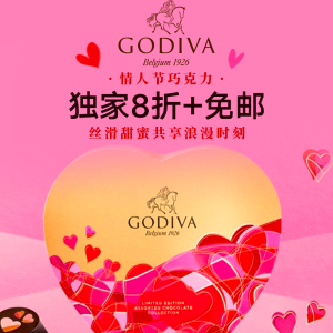 超后一天：Godiva 情人节巧克力大促 爱心礼盒$7.96起