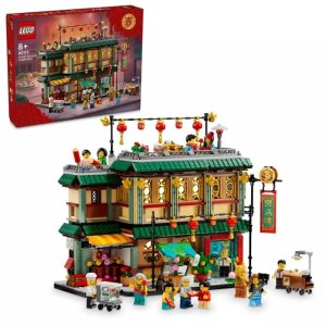 LEGO 龙年限定 新春乐满楼 80113 补货！