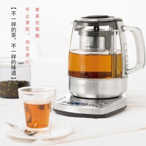 Breville 全自动养生煮茶器  5温设置 3种茶浓度 保温60mins
