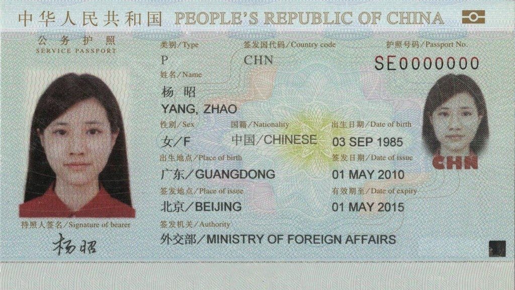  中国护照和签证照片要求攻略 - 尺寸、衣服规则，免费电子照片制作网站APP推荐