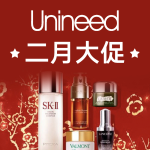 Unineed 中国新年热促 入Dior、SK-II、雅顿