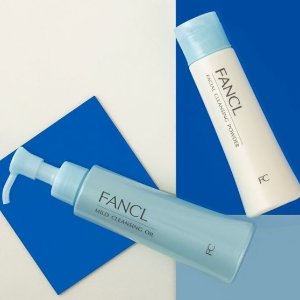 超后一天：FANCL& DHC 精选美妆产品热卖 收纳米净化卸妆油