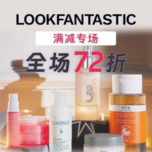 Lookfantastic 神秘满减专场 Evelom卸妆/科颜氏高保湿套装