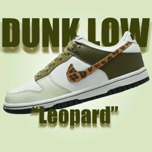 Nike Dunk Low “Leopard” 猎豹出没 请注意！