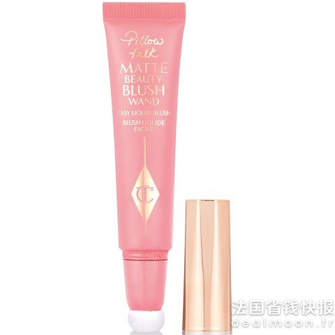 Charlotte Tilbury腮红