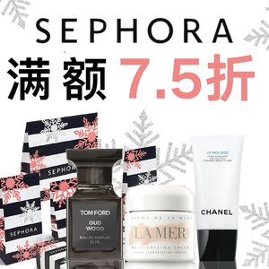 Sephora 超好折扣回来了 彩妆护肤香水全场都包括