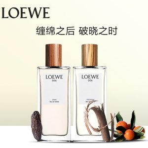 Loewe 香水专场 经典款事后清晨男女香都有 100ml仅€88.2