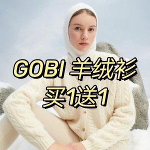 2022 法国黑五：Gobi官网 羊绒衫买1送1 收100%Cashmere毛衣