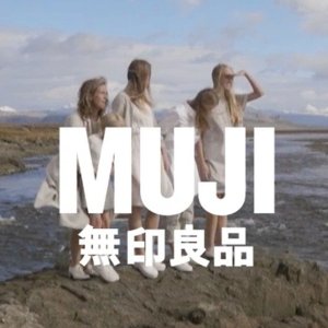 Muji 无印良品大清仓🔥纯色短T$12、香薰石$12