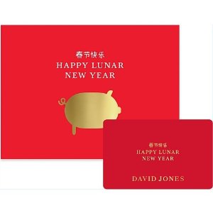 David Jones 猪年春节礼品卡