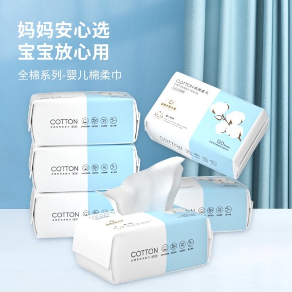 名创优品(MINISO) 纯棉洗脸巾 100片3包