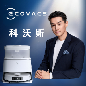 认识品牌ECOVACS科沃斯｜从【中国制造】到【中国智造】