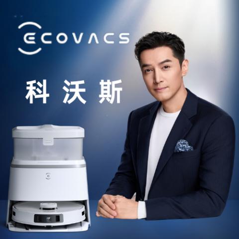 热门机型一帖汇总认识品牌ECOVACS科沃斯｜从【中国制造】到【中国智造】