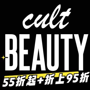 Cult Beauty 折扣专区上新 春夏玻璃唇 Suqqu唇蜜 | CPB | Huda Beauty