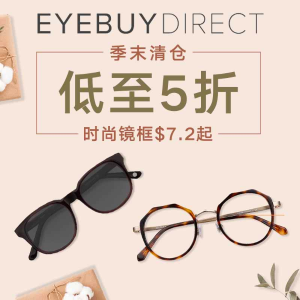 Eyebuydirect 季末清仓 收金属细边、透明边框时尚眼镜