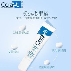 CeraVe 玻尿酸神酰抗老眼霜 有效淡化黑眼圈 干细纹都拜拜