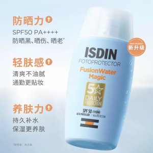 ISDIN水感防晒霜 SPF50 50ml