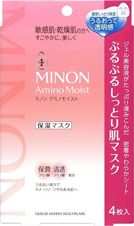 Amino Moist 滋润肌肤面膜