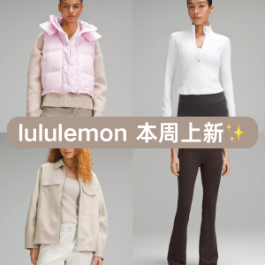 lululemon 本周新品✨ Define短款纯白来了$169 夹克外套$189