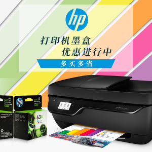 HP 惠普打印机墨盒 好原料才能打出好作品