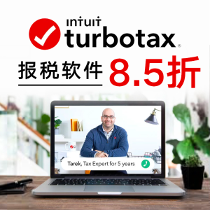 低至8.5折 $16.99报税TurboTax 报税软件 会计师在线解答 附粉丝亲测报税流程