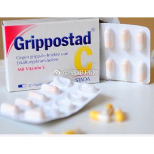 Grippostad 维生素C 感冒药24粒装 特殊时期家庭轻症在家治疗必备