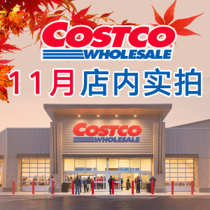 超后一天：Costco 特价海报+店内实拍 UGG雪地靴$129.99收