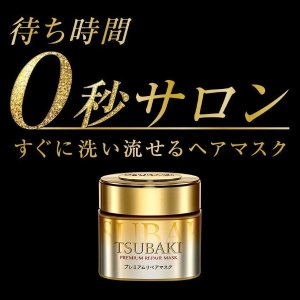 Shiseido Tshubaki新款发膜 无需等待 零秒就可以清洗