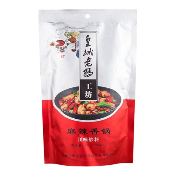 皇城老妈工坊 麻辣香锅 川味炒料 240g