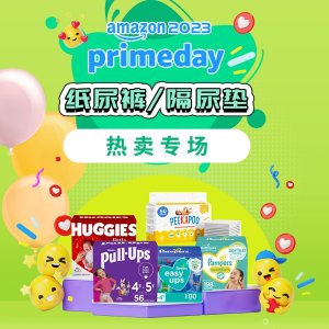 🔥PrimeDay狂欢价：纸尿裤隔尿垫 购物指南｜Pampers、Huggies、Peekapoo