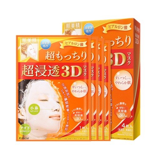 整盒装 日本肌美精3D超浸透保湿补水面膜 橙色4片装