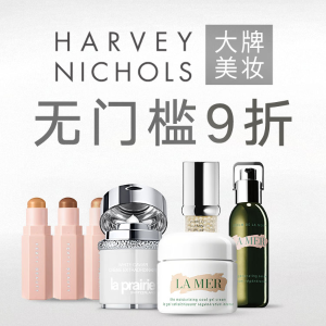 Harvey Nichols 美妆精选品牌热卖  收神奇面霜