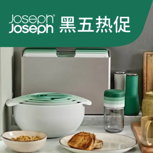Joseph Joseph 厨房好物大促 收分类砧板、彩虹保鲜盒、收纳等