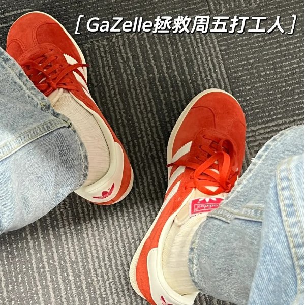 Gazelle麂皮运动鞋