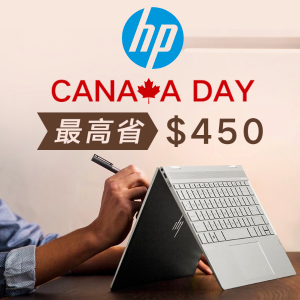 Canada Day：HP 惠普官网笔记本、台式机等特惠， 超高立省$500